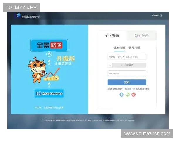 欧博会员登录官网入口最新指南，轻松掌握登录流程与安全保障