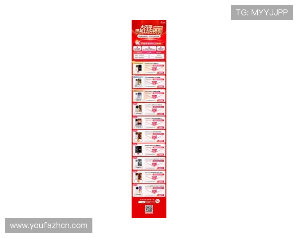 欧博手机网：掌握最新手机优惠活动与促销信息