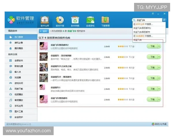 AG视讯官网软件下载后如何进行安全设置与优化,提升游戏体验的实用技巧