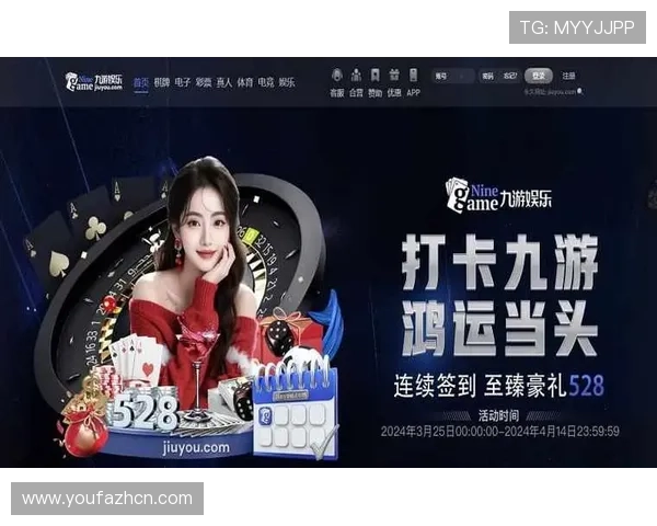 九游娱乐app官方入口安全保障措施，确保用户信息和账号安全无忧